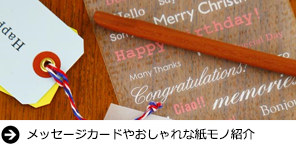 年賀状に贈る英語のフレーズ メッセージ グリーティングカード メッセージカードに使えるフレーズまとめ